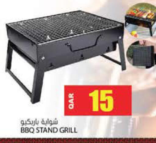 available at جراند هايبرماركت in قطر - الوكرة