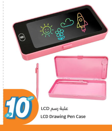 available at سيتي هايبرماركت in قطر - الريان