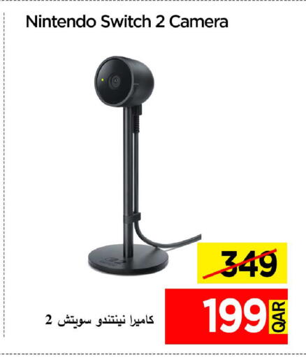 available at آي كونكت in قطر - الوكرة