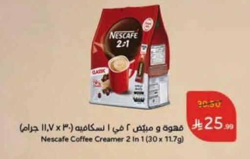 نسكافيه Coffee 2in1 available at هايبر بنده in مملكة العربية السعودية, السعودية, سعودية - تبوك
