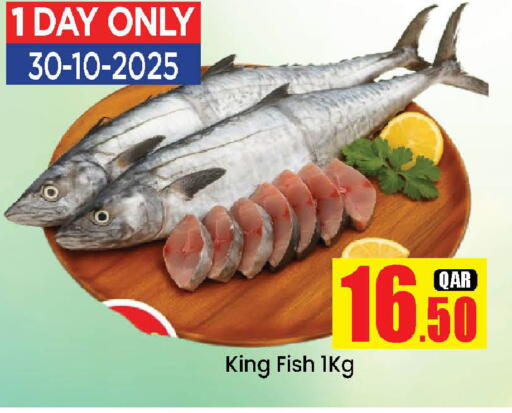 King Fish available at Doha Daymart in Qatar - Doha