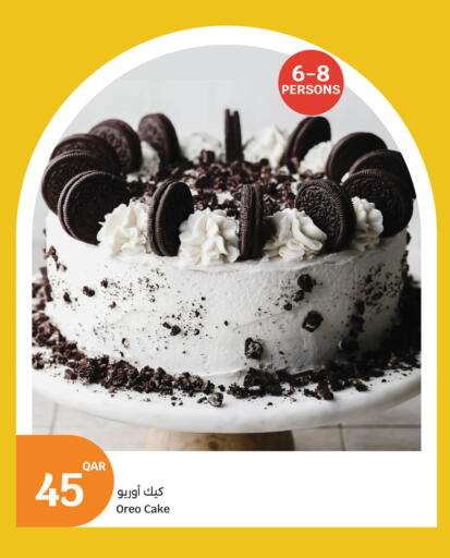 available at سيتي هايبرماركت in قطر - الريان