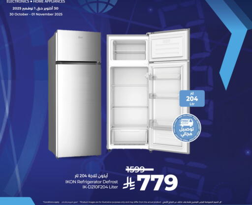 ثلاجة available at LULU Hypermarket in KSA, Saudi Arabia, Saudi - Jeddah