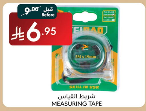 available at Manuel Market in KSA, Saudi Arabia, Saudi - Jeddah