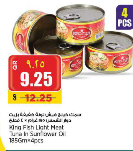Tuna - Canned available at Retail Mart in Qatar - Doha