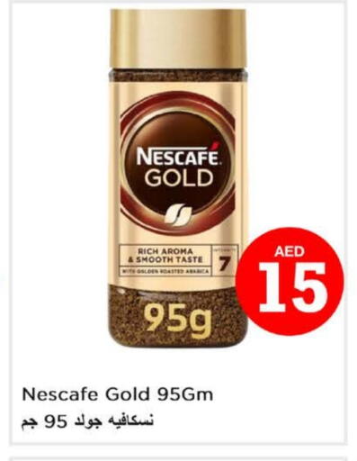 NESCAFE GOLD Coffee available at Nesto Hypermarket in UAE - Dubai