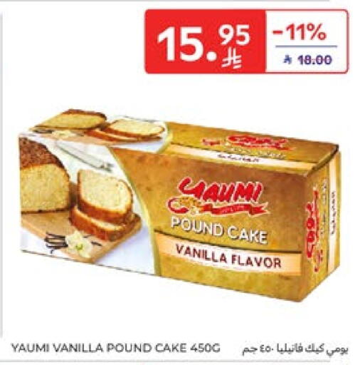 Vanilla available at Carrefour in KSA, Saudi Arabia, Saudi - Jeddah