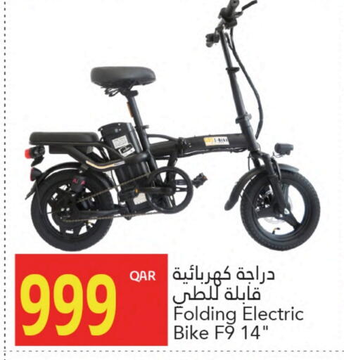 available at Gulf Food Center in Qatar - Doha