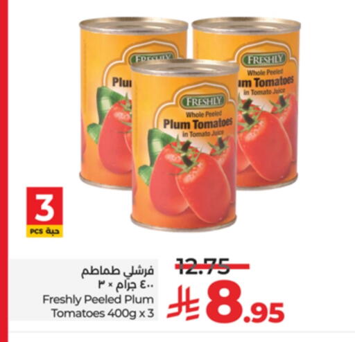 فريشلي available at لولو هايبرماركت in مملكة العربية السعودية, السعودية, سعودية - تبوك