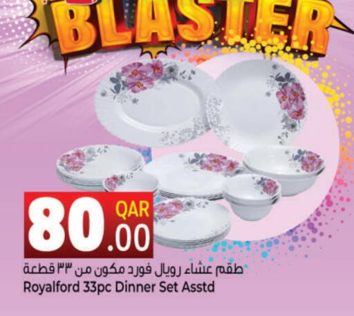 available at احلى مارت in قطر - الريان