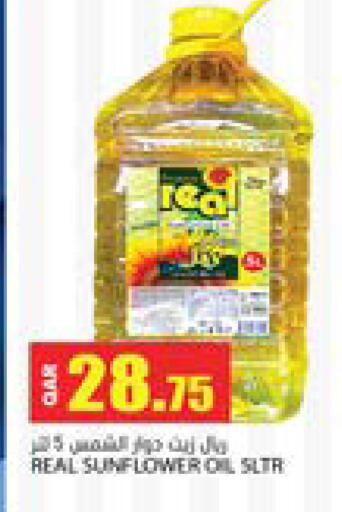 Sunflower Oil available at Grand Hypermarket in Qatar - Al Rayyan