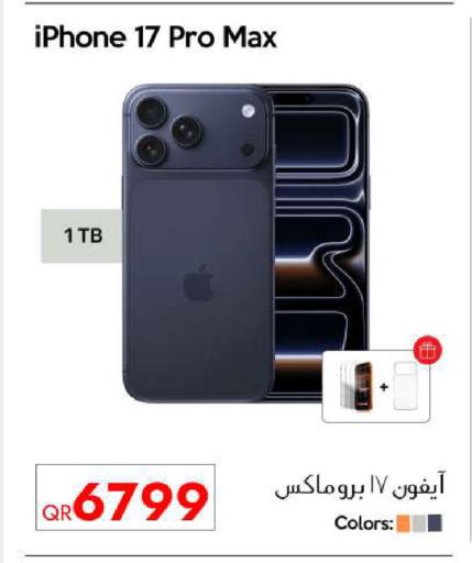 أبل available at آي كونكت in قطر - الدوحة