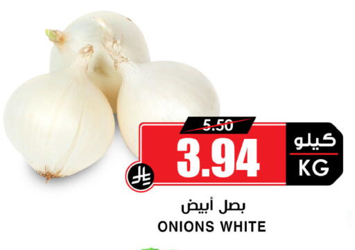 available at Prime Supermarket in KSA, Saudi Arabia, Saudi - Jeddah