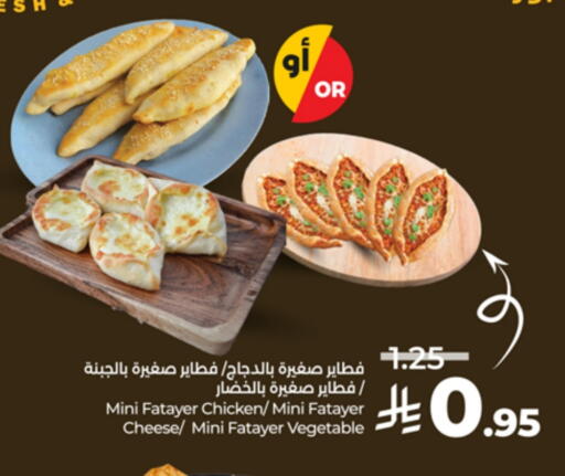 available at LULU Hypermarket in KSA, Saudi Arabia, Saudi - Tabuk