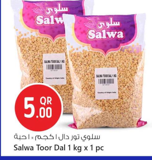 available at سفاري هايبر ماركت in قطر - الوكرة