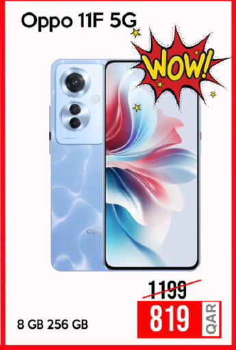 أوبو available at آي كونكت in قطر - الريان