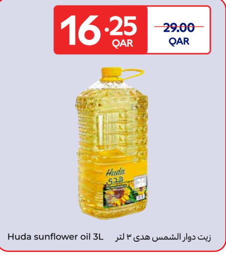 Sunflower Oil available at Carrefour in Qatar - Doha