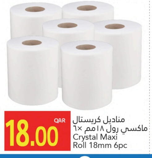 available at Gulf Food Center in Qatar - Doha
