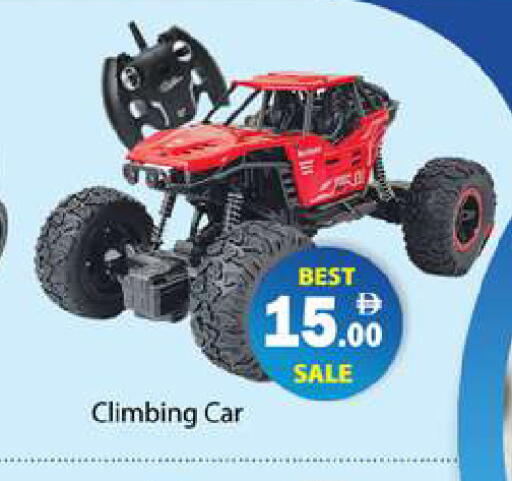 available at Zain Mart Supermarket in UAE - Ras al Khaimah