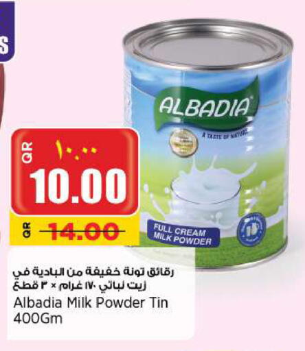 Milk Powder available at New Indian Supermarket in Qatar - Al-Shahaniya