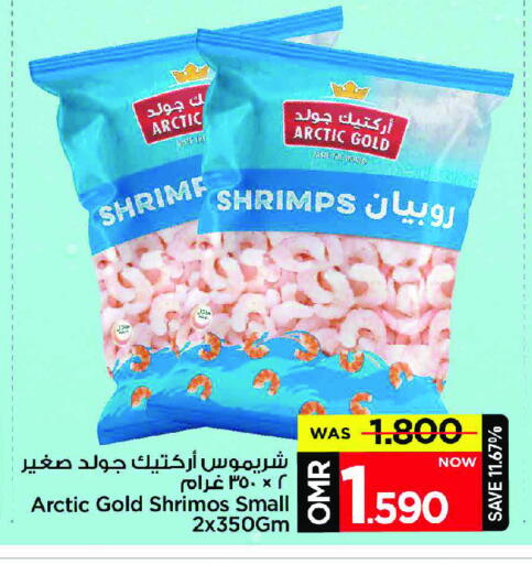 available at مارك & سايف in عُمان - مسقط‎