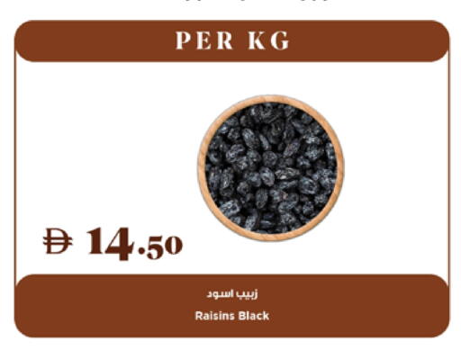 available at Trolleys Supermarket in UAE - Dubai