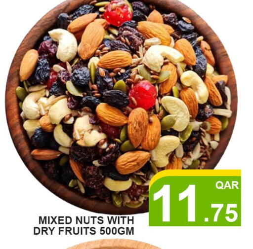 available at Passion Hypermarket in Qatar - Al Shamal