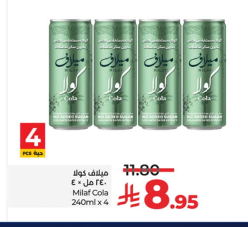 available at LULU Hypermarket in KSA, Saudi Arabia, Saudi - Tabuk