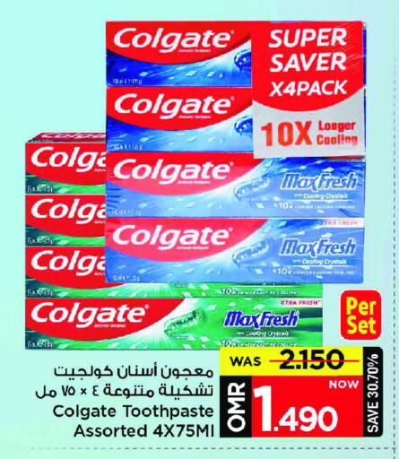 كولجيت معجون أسنان available at مارك & سايف in عُمان - مسقط‎