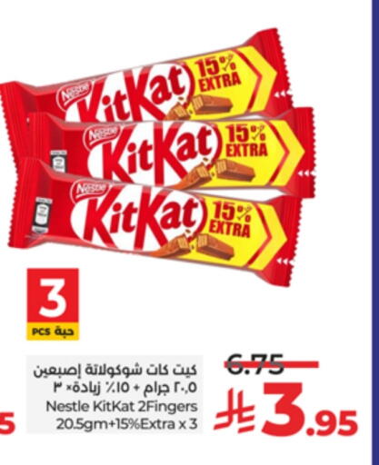 KITKAT available at LULU Hypermarket in KSA, Saudi Arabia, Saudi - Tabuk