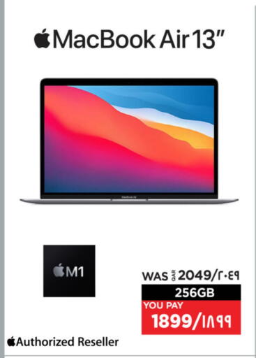 أبل لابتوب available at إماكس in قطر - الريان