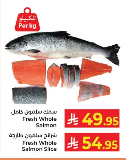 available at كبايان هايبرماركت in مملكة العربية السعودية, السعودية, سعودية - جدة