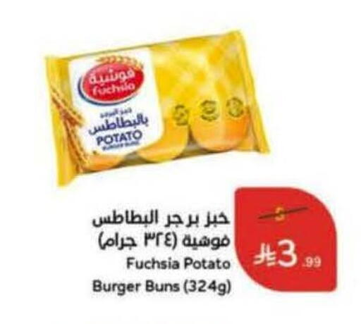 Potato available at Hyper Panda in KSA, Saudi Arabia, Saudi - Al-Kharj