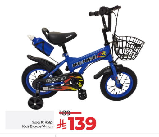 available at LULU Hypermarket in KSA, Saudi Arabia, Saudi - Al-Kharj