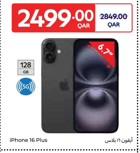 أبل آيفون 16 available at كارفور in قطر - الوكرة