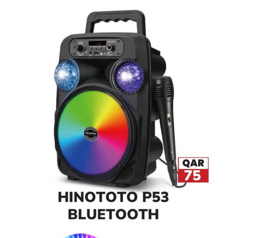 Speaker available at Tech House in Qatar - Al Shamal