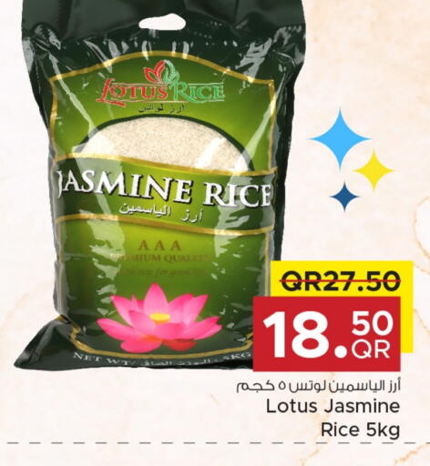 Jasmine Rice available at Family Food Centre in Qatar - Doha
