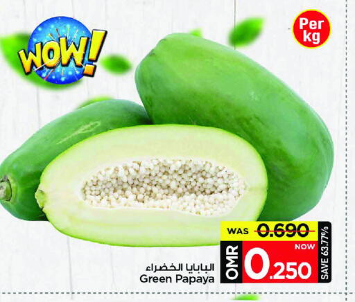 Papaya available at مارك & سايف in عُمان - مسقط‎