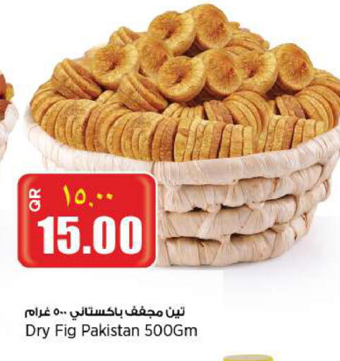 Fig available at ريتيل مارت in قطر - الريان