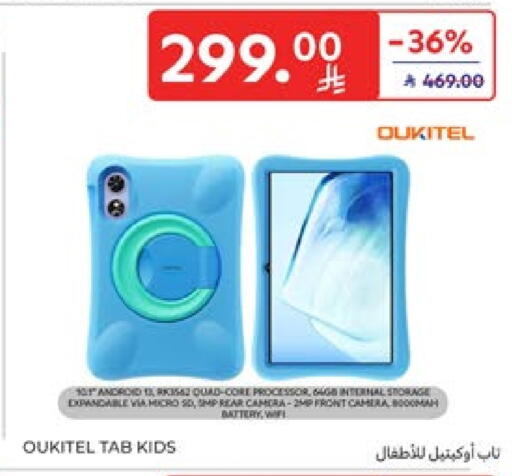 available at Carrefour in KSA, Saudi Arabia, Saudi - Al Khobar