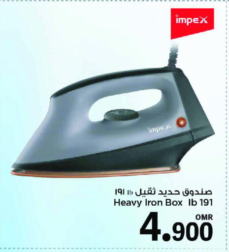 إمبيكس مكواة available at مارك & سايف in عُمان - مسقط‎