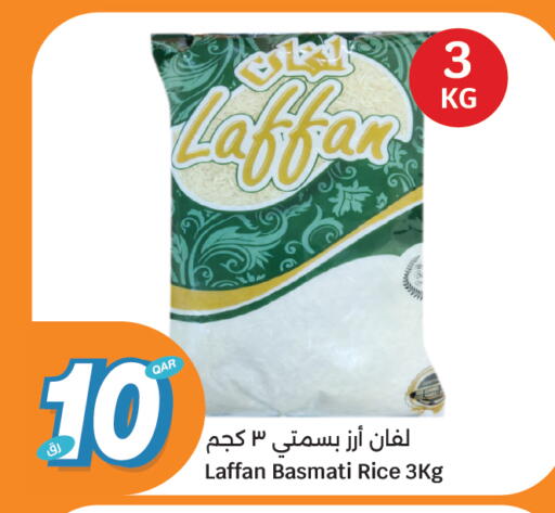 Basmati / Biryani Rice in Safari Hypermarket Qatar - Al-Shahaniya | D4D ...