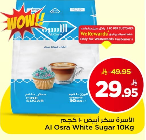 available at Mark & Save in KSA, Saudi Arabia, Saudi - Al Khobar