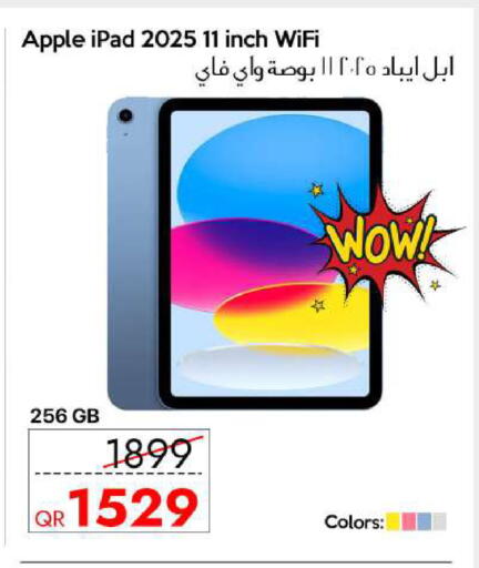 أبل آيباد available at آي كونكت in قطر - الشحانية