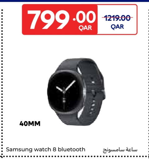 SAMSUNG available at Carrefour in Qatar - Al Khor