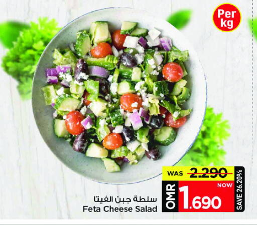 فيتا available at مارك & سايف in عُمان - مسقط‎