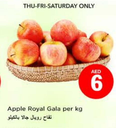 Apples available at Nesto Hypermarket in UAE - Ras al Khaimah