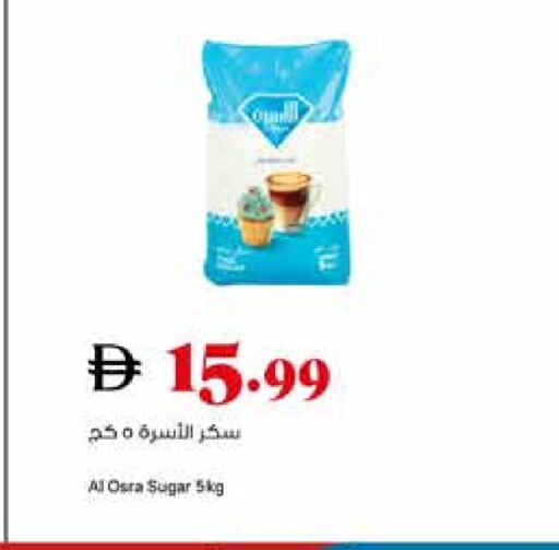 available at Trolleys Supermarket in UAE - Dubai