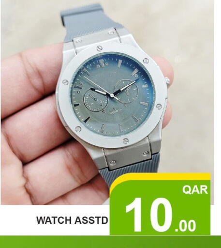 available at Passion Hypermarket in Qatar - Al Shamal