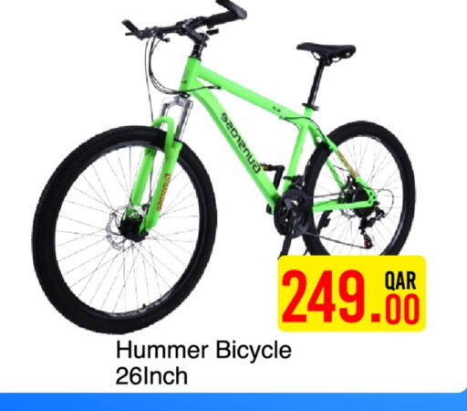 available at G MAX Hypermarket in Qatar - Doha